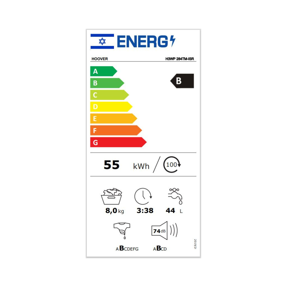 דירוג אנרגטי B - מכונת כביסה 8 ק"ג אינוורטר Hoover H3W284TMISR