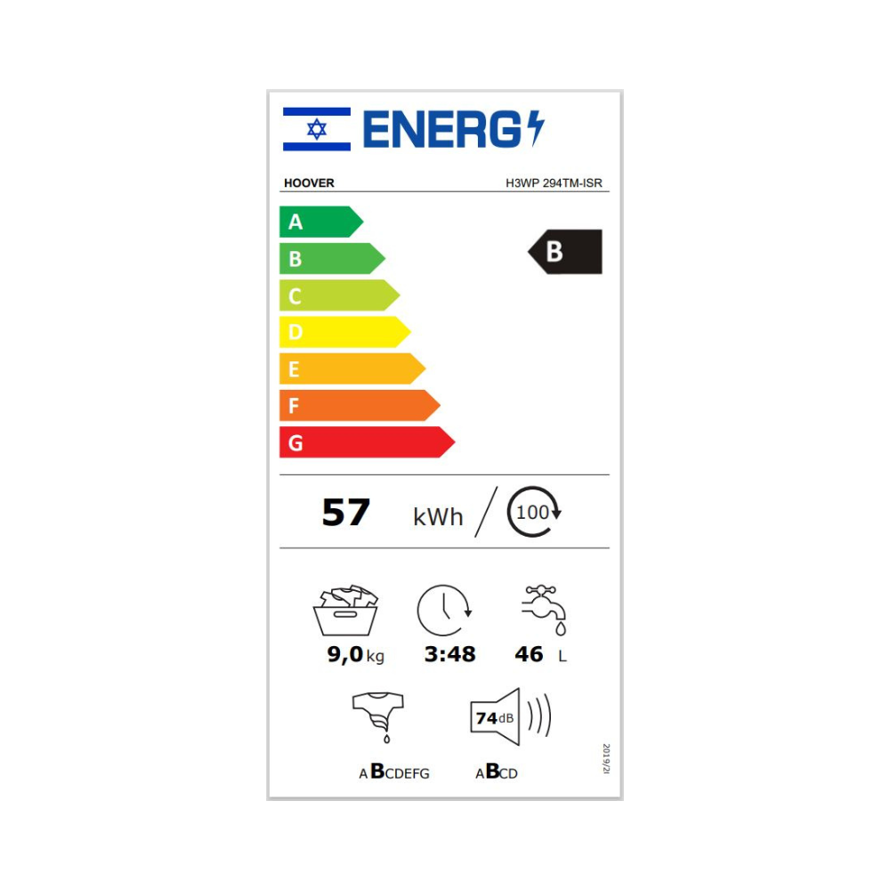 דירוג אנרגטי B - מכונת כביסה אינוורטר Hoover H3WP294TMISR