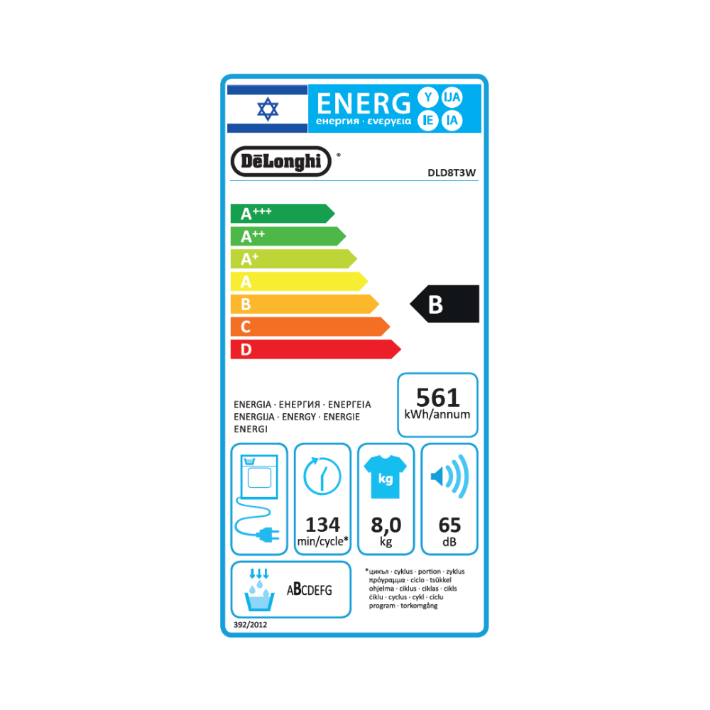 דירוג אנרגיה B - מייבש כביסה קונדנסור 8 ק״ג DeLonghi DLD8T3W