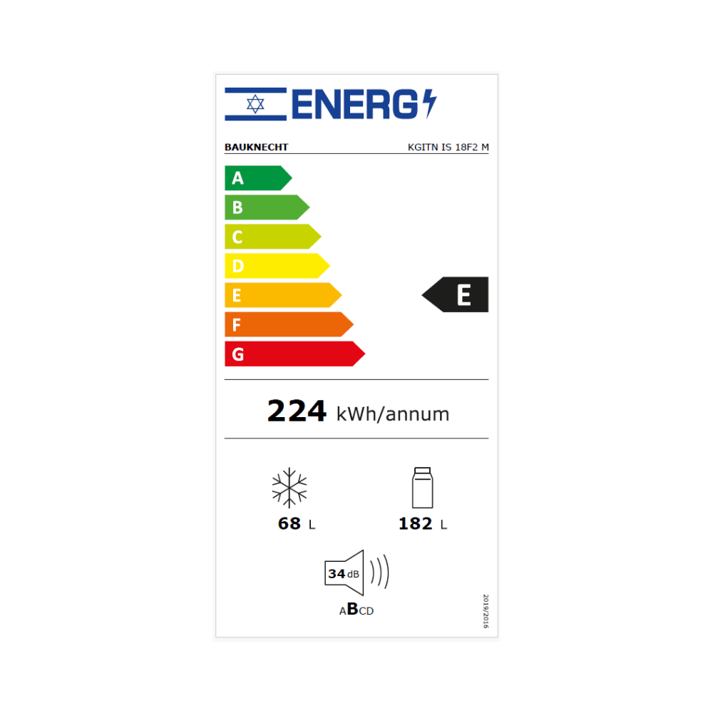 דירוג אנרגטי E - מקרר אינטגרלי 2 דלתות Bauknecht KGITNIS18F2M