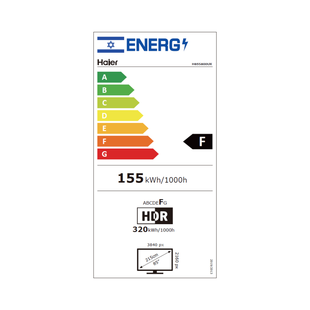 דירוג אנרגיה F - טלוויזיה חכמה 85" Haier H85S800UX QLED