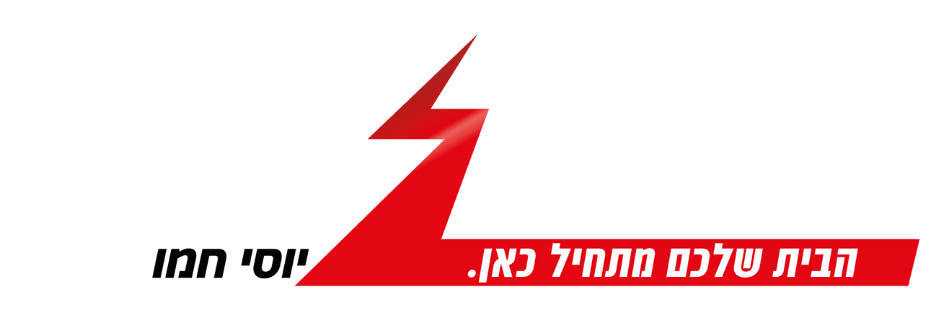 החשמל לצרכן